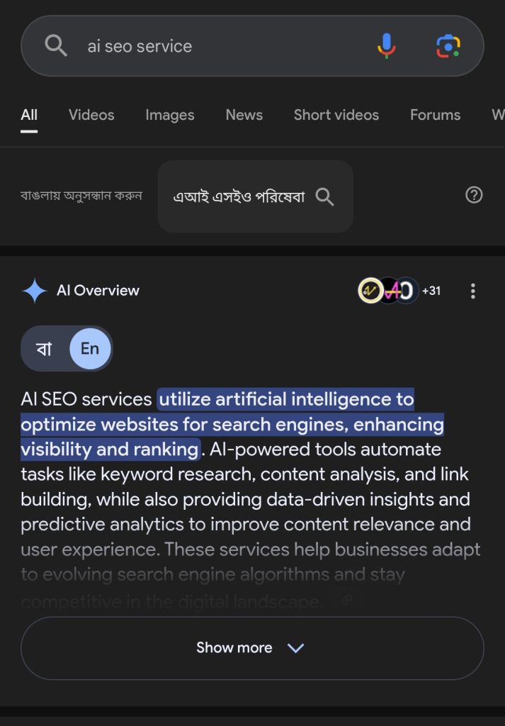 Google search result showing AI SEO services with featured snippet and knowledge panel overview